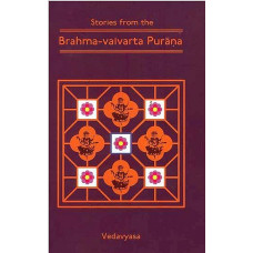 Stories from The Brahma Vaivarta Purana